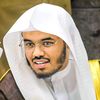 محبي الشيخ ياسر الدوسري 🤍