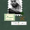 t.alzahrani00
