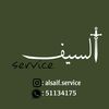 alsaif.service
