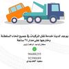 alhaddiservantoftheprop1