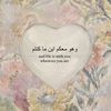 narrayyaa