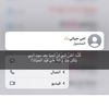 salemh83