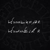 mr_najeeb_110
