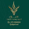 algzal.oud