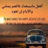 ibrahemnawfal12