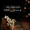 daser3nnzi