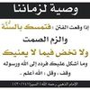 arefabuabdullah