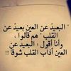 raedmasri4