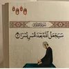 fatimafati.32