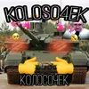 koloso4eek