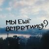 _molotoff_