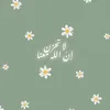 saraammar20