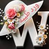 wardtaibah1