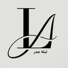 بوتيك ليلة عمر💍🤍