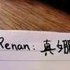 renacitoxd