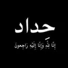 𓄂🇮🇶𓆃وُطُٖـٍُٔـــٍــُّـٍنٌ