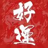 chengjen
