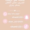 siham01221