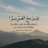 1muslimparmidautres