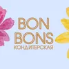 bonbons_soligorsk