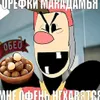 utopashka