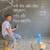 shaileshsuyalthapa