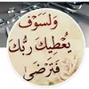 lailalmnawar