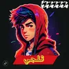 seif97.s