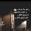 t.ur2