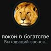 ladno_ponuwu