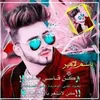 ramm_5yy