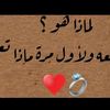 batot7yaty4