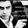 muhsenbahar