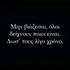 annamariaonyropoyloy