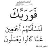 abuarwa28