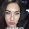 themayorzemlegorska