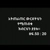 enatekidstdnglmariyam