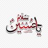 hussainsaqib007