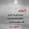 Hader Alawfi