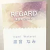 watanabekazuko