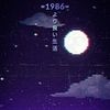 debryan1234