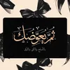 marwamm107