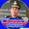 channthatnousaru