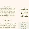 moqtabas1997