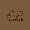 lial919
