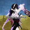 yurikingg