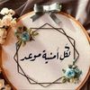 saharaltahan