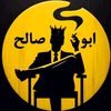 abdul_rahman_saleh
