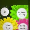 aztt2626