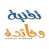 تقنية وفائدة